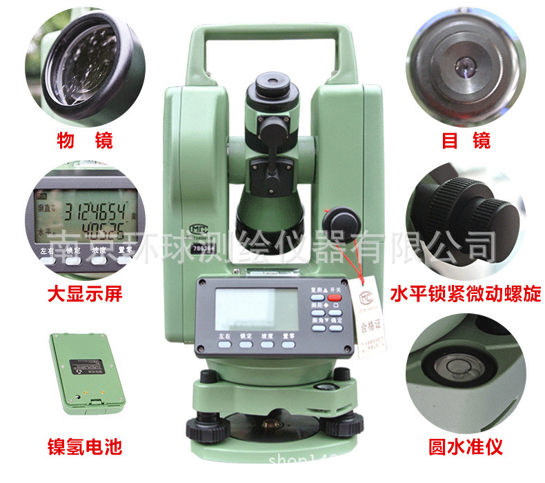 大地DE2A/DE2A-L電子激光經(jīng)緯儀 大地DE2A/DE2A-L電子激光經(jīng)緯儀