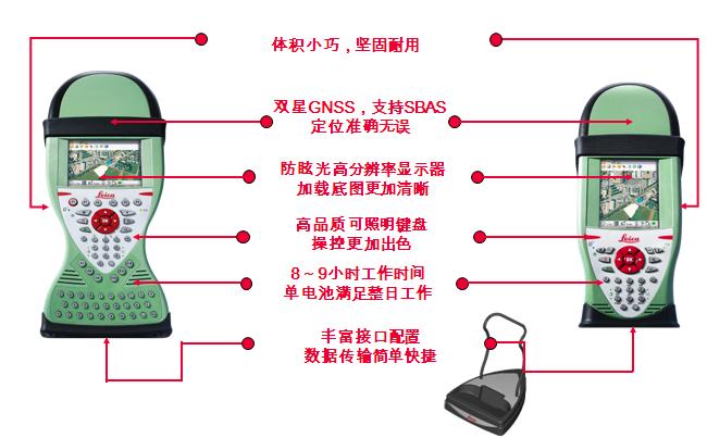 徠卡Zeno 10 & Zeno 15 專(zhuān)業(yè)型GIS手持機(jī) 徠卡Zeno 10 & Zeno 15 專(zhuān)業(yè)型GIS手持機(jī)