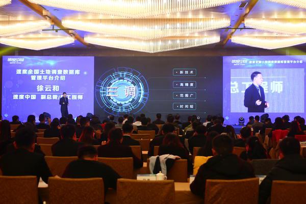 第三次全國(guó)土地調(diào)查 第三次全國(guó)土地調(diào)查