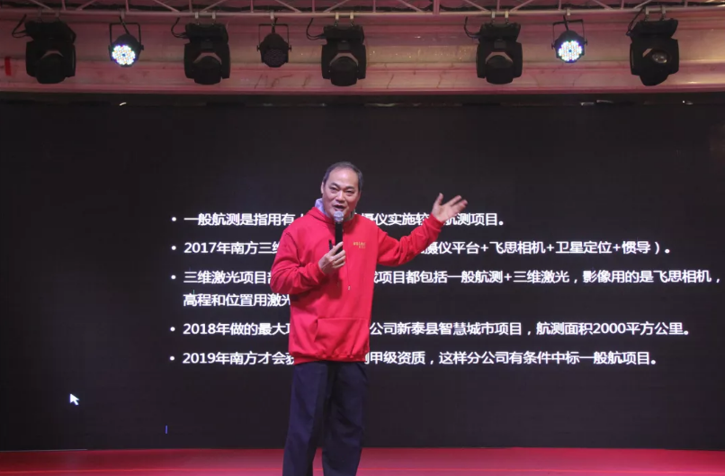 守正--南方渠道市場(chǎng)戰(zhàn)略規(guī)劃”的主題報(bào)告 守正--南方渠道市場(chǎng)戰(zhàn)略規(guī)劃”的主題報(bào)告