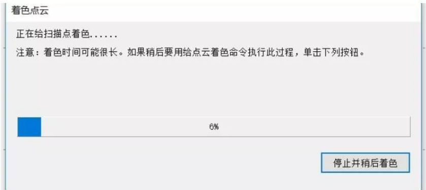 數據導入、著色