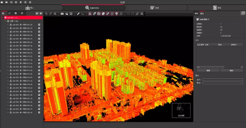 圖4 預(yù)處理后的點云 圖4 預(yù)處理后的點云