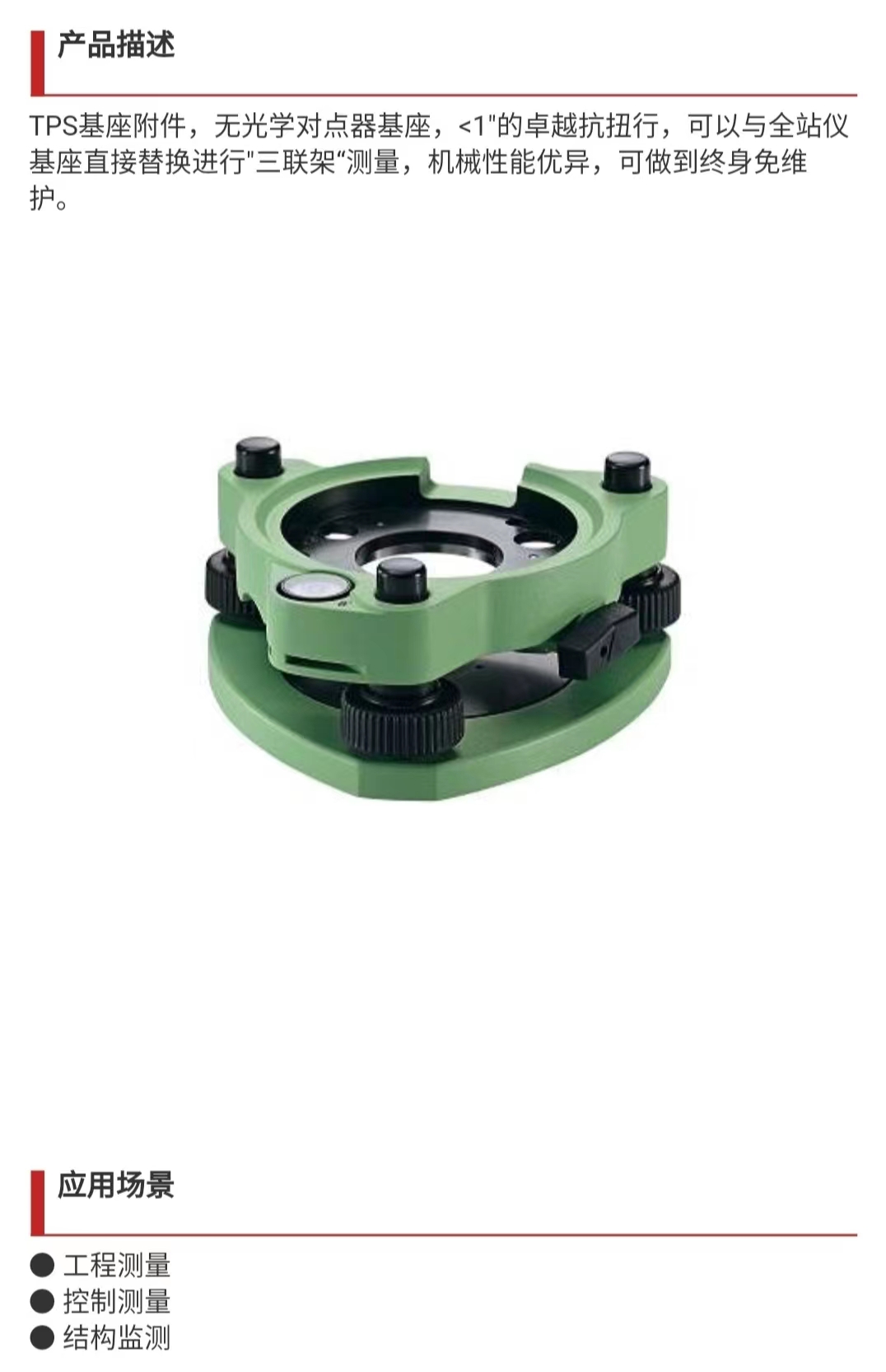 微信圖片_20231118113444.jpg 微信圖片_20231118113444.jpg