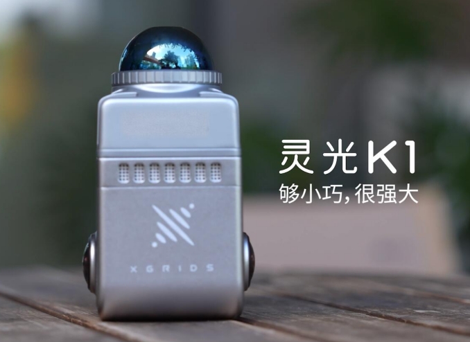 其域靈光K1三維激光掃描儀:高精度三維數(shù)字化的新標桿